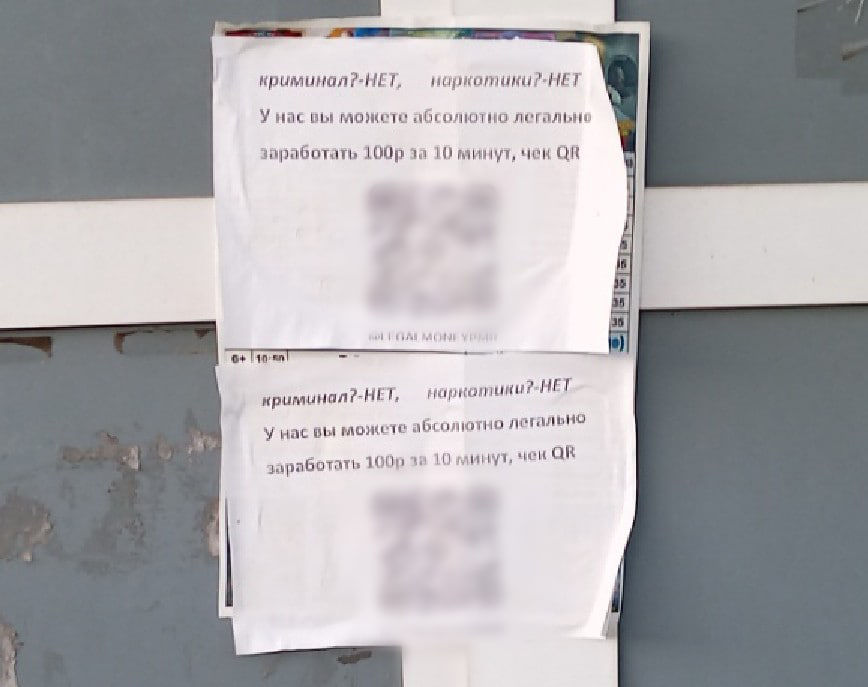 В Приднестровье мошенники скупают у людей персональные данные.