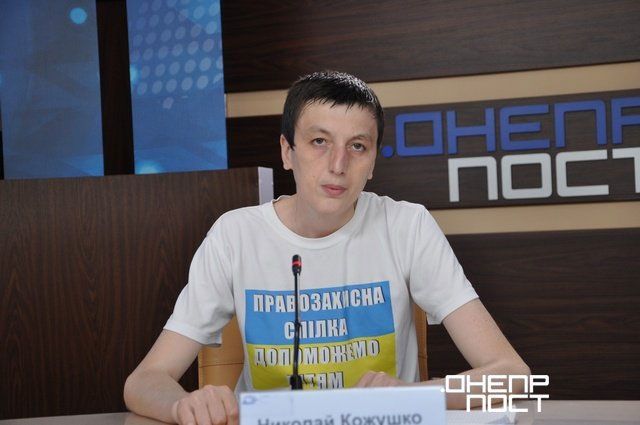 Украинский правозащитник Николай Кожушко.
