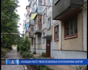 В Бельцах растет число незаконных перепланировок квартир.