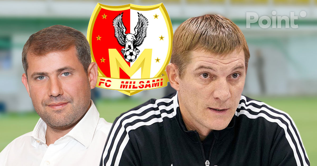 Тренер Milsami намерен разорвать контракт с клубом из-за финансовых проблем.