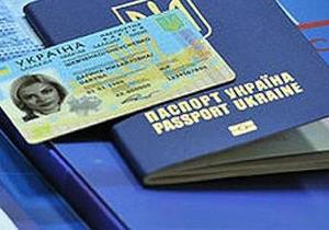 Изготовлять биометрический паспорт будут в течение 20 дней.