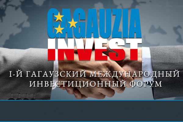 Во время форума были подписаны и соглашения о сотрудничестве ряда экономических агентов.