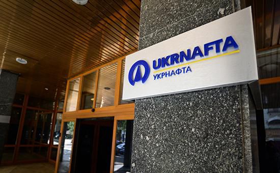 Ранее «Укрнафта» пригрозила прекратить добычу нефти и газа на Украине.