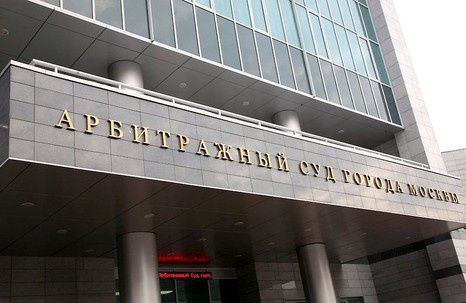 Инцидент произошел у здания Арбитражного суда.