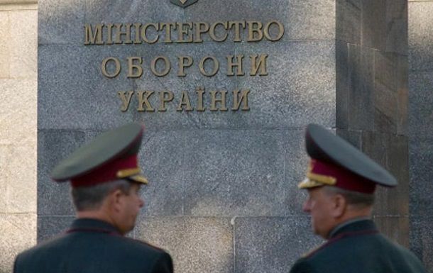 Из руководства Минобороны уволили 99 полковников и генералов. Фото: ipnews.in.ua