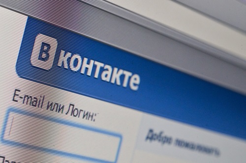 Социальная сеть "ВКонтакте" в пятницу, 10 января, работает со сбоями, свидетельствует сайт соцсети.