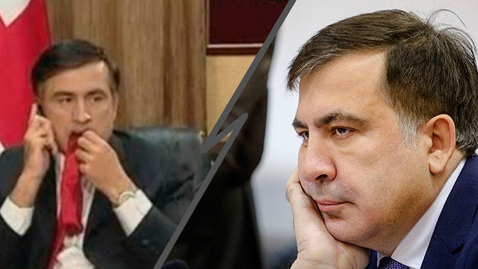 Саакашвили поделился, что был неравнодушен к галстукам еще с «Артека».