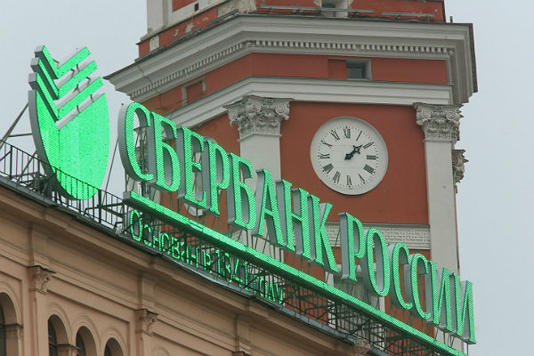 Соглашение со Сбербанком соответствует требованиям программы сотрудничества.