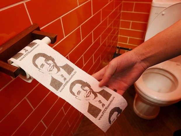 Localul unde fața lui Omaba este imprimată pe hîrtie igienică. Foto: infomoldova.net