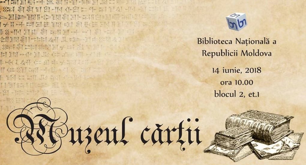 Открытие Музея книги состоится 14 июня в 10:00 во втором блоке Национальной библиотеки. Фото: realitatea.md.