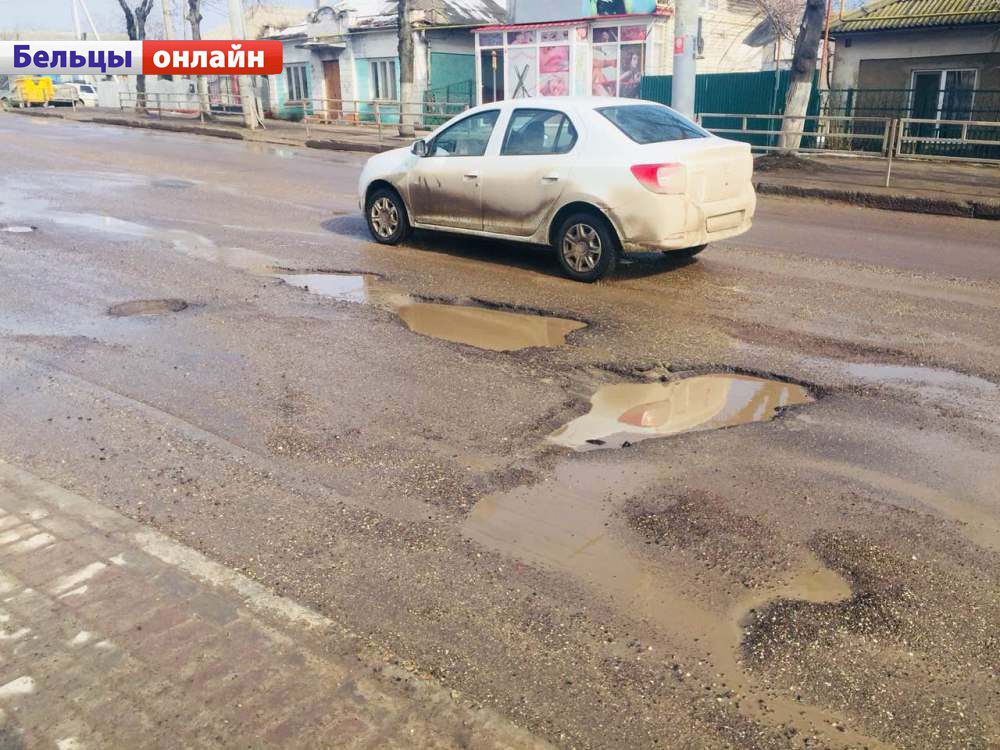 Дороги в Бельцах исчезают по мере наступления весны.