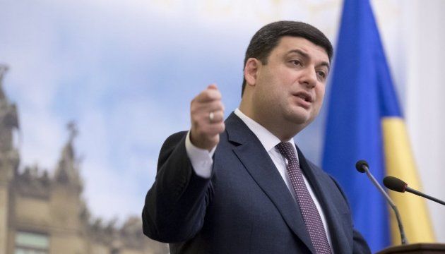 Премьер-министр Украины Владимир Гройсман.