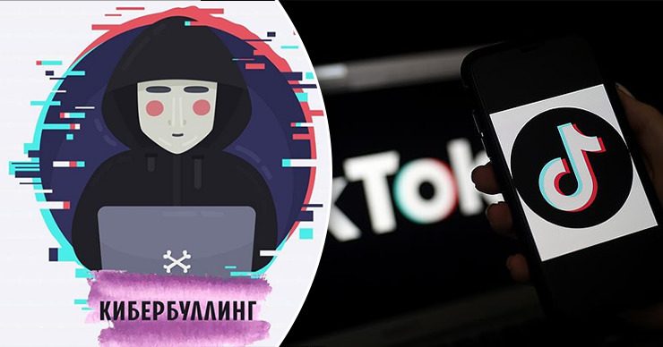 TikTok запустит новые инструменты для защиты пользователей от буллинга.