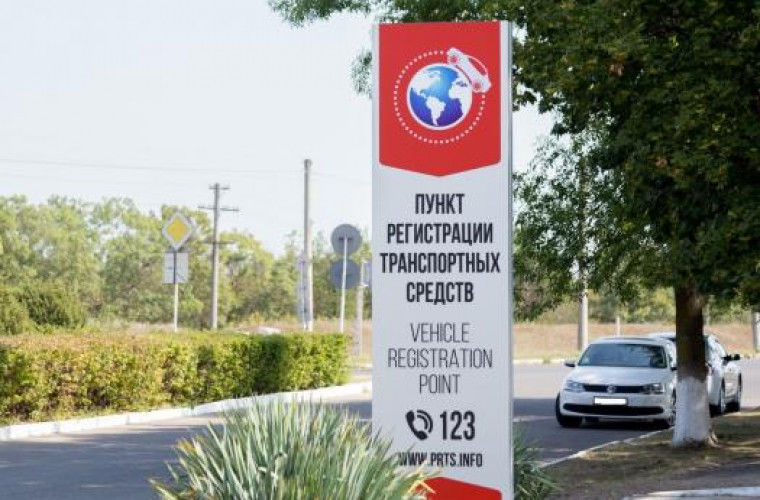 Агентство госуслуг приостановит деятельность пунктов в Рыбнице и Тирасполе.