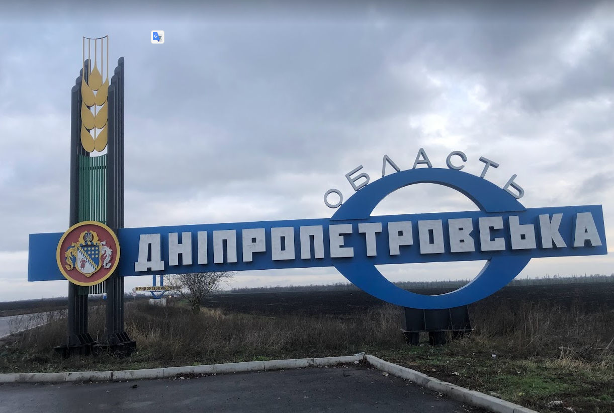 Regiunea Dnipropetrovsk din Ucraina este aproape complet fără energie electrică din cauza unui atac rusesc.