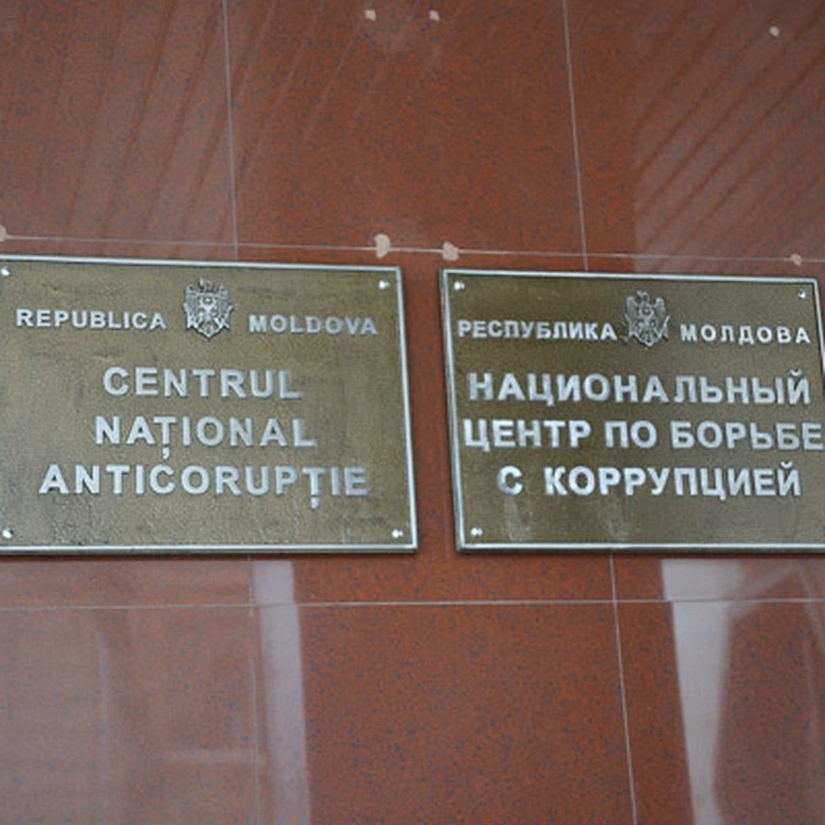 В НЦБК подтвердили жалобу от Костюка в связи с обыском его ребенка.
