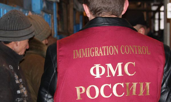 Почти 700 тыс. иностранцам запрещен въезд в Россию, сообщает ФМС РФ.