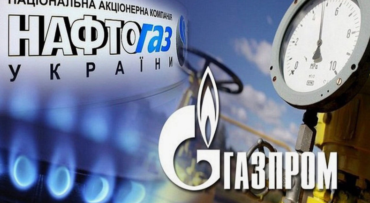 «Газпром» подал новый иск к «Нафтогазу Украины».