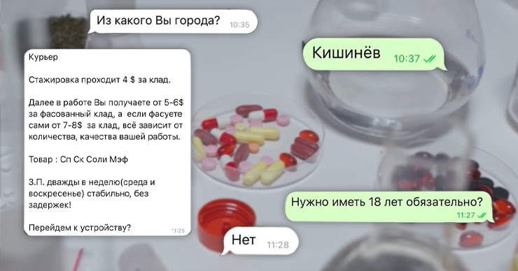 В Молдове не составляет сложности приобрести наркотические вещества.
