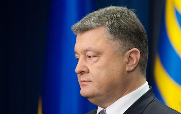 Президент Петр Порошенко.