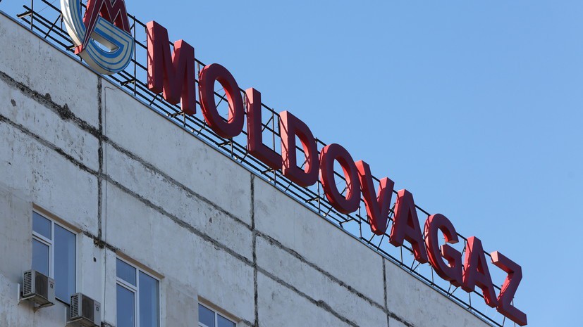 "Молдовагаз" перечислил в бюджет 185 миллионов леев в качестве НДС .