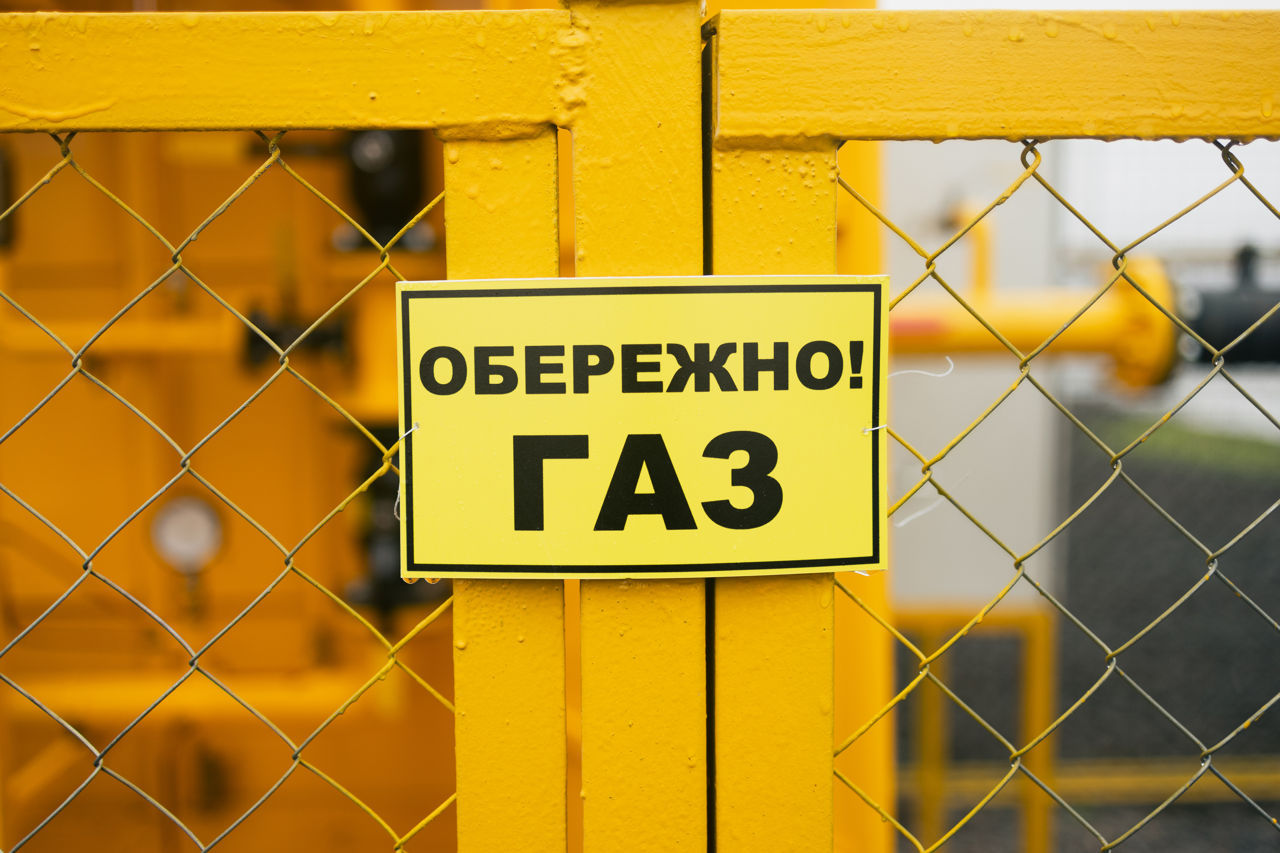 Украинцам озвучили тариф за 1 кубометр газа с декабря.