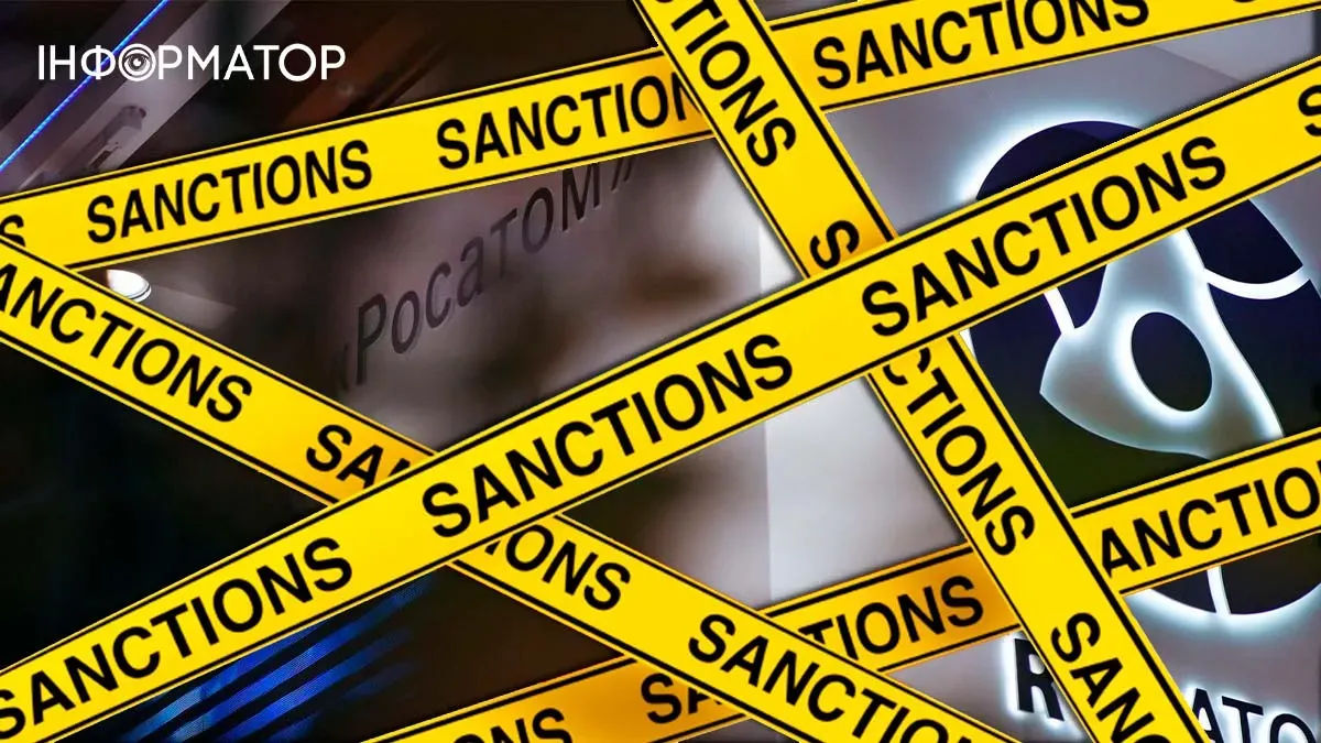 Ряд европейских стран блокируют санкции ЕС против российской атомной энергетики.
