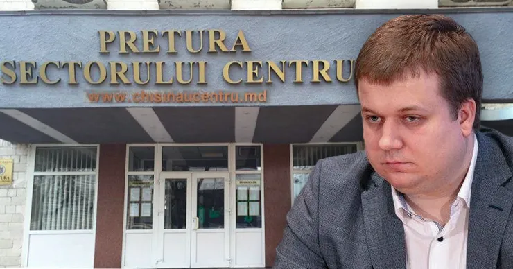 У претуры района Центр новый руководитель.
