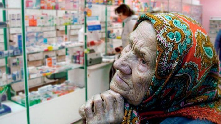 Приднестровским пенсионерам компенсируют подорожание лекарств.