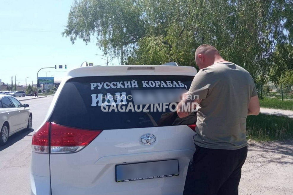 В Гагаузии полиция заставила водителя убрать провокационную надпись.