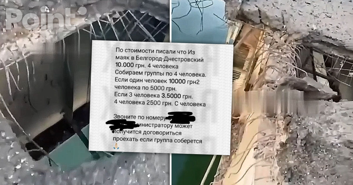 Из Одессы в РМ или на юг попасть можно лишь пешком через разрушенный мост или за 10 000 гривен.