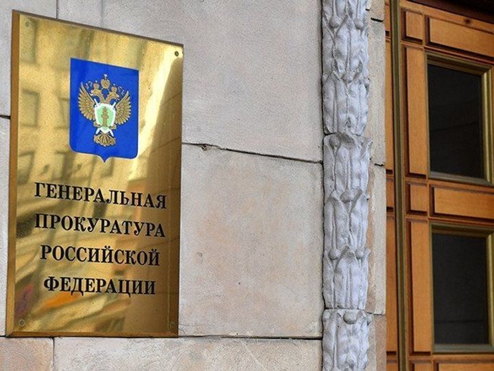 В Думу внесен законопроект о праве Генпрокуратуры закрывать СМИ.