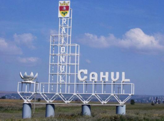 Un liceu din Cahul riscă să îşi piardă statutul. 