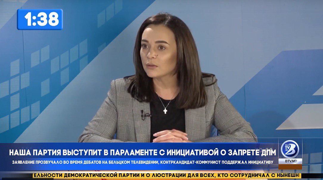 "Наша партия" выступит в парламенте с инициативой о запрете ДПМ.