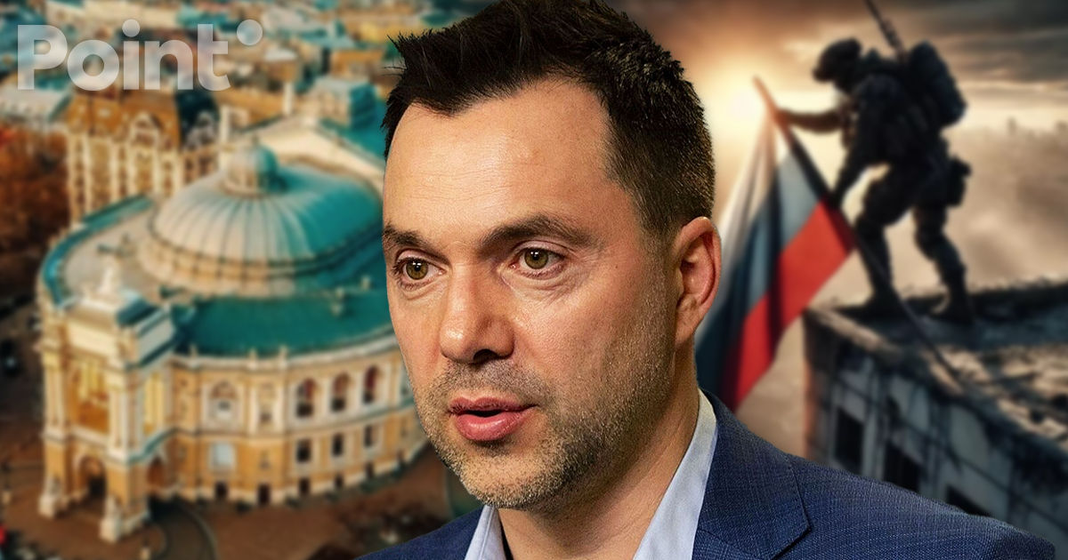 Arestovici: Rusia ar putea cuceri Odesa prin Moldova, cu sprijinirea forțelor pro-ruse.