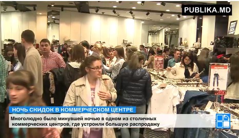 Для покупателей организовали лотереи и развлекательные шоу.