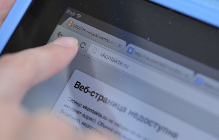 Причиной сбоя является перебой кабеля одного из иностранных магистральных провайдеров.