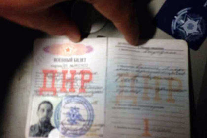 Печерский районный суд Киева приговорил гражданина Бразилии, который воевал на стороне ополчения Донбасса, к 13 годам тюрьмы.