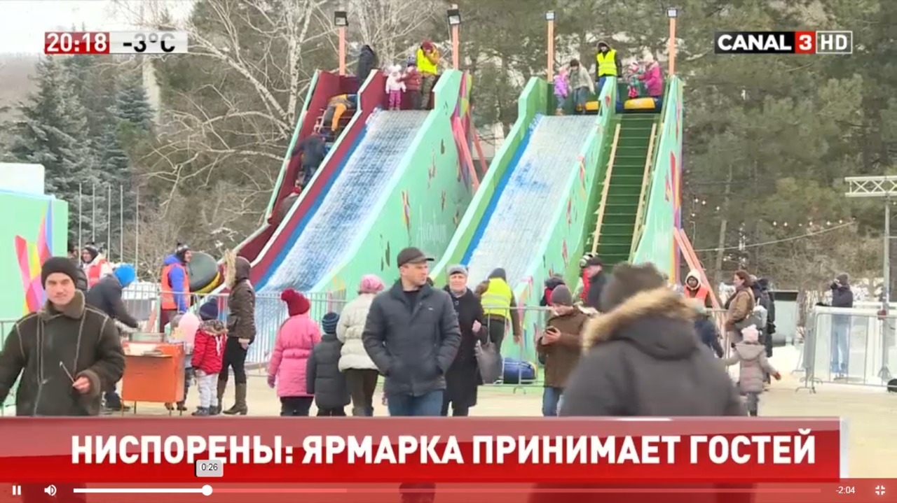 Зимняя ярмарка будет открыта до 31 января.