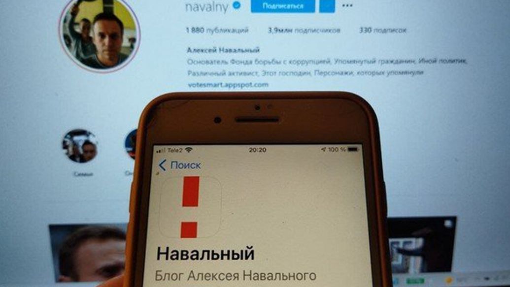 В Apple объяснили причину неудаления приложения «Навальный» из AppStore.