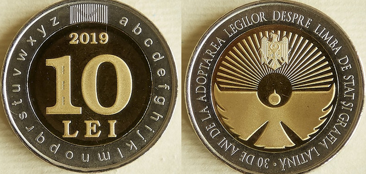 Нацбанк вводит в обращение памятную монету к празднику «Limba noastră»