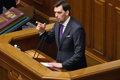 Премьер-министр Украины Алексей Гончарук анонсировал сокращение госаппарата в стране в 2020 году. 