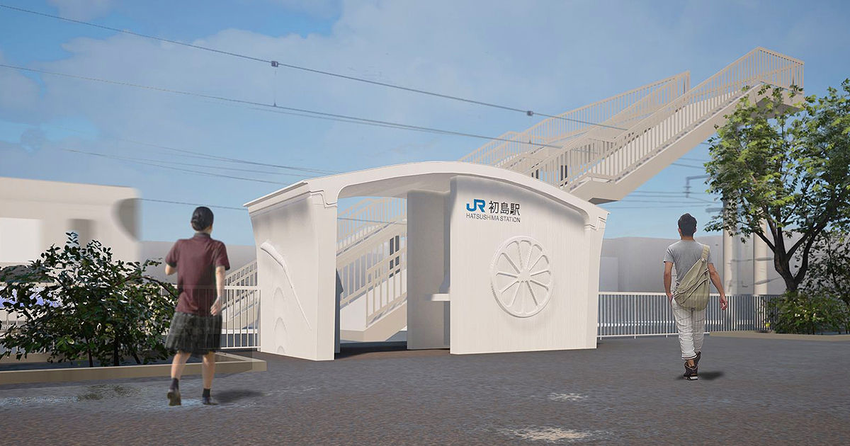 Japonia este prima țară din lume care a printat o gară la o imprimantă 3D.