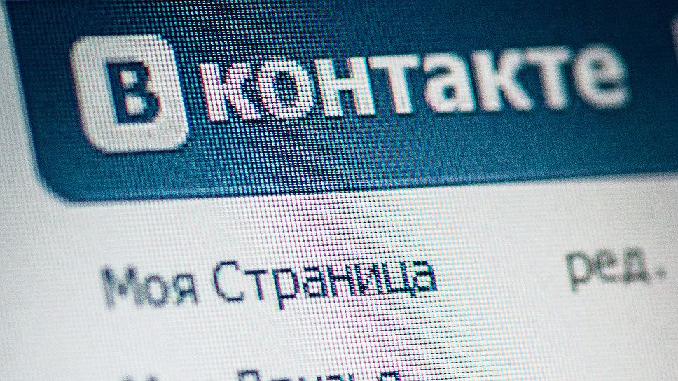 Некоторые пользователи могут испытывать сложности с доступом к части разделов соцсети.