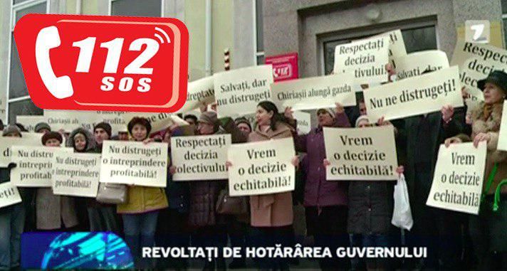 Сотрудники Полиграфического комбината возмущены решением правительства передать их здание Службе 112. 