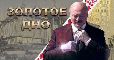 Фильм опубликовали создатели канала NEXTA-Live, который освещал протесты в Беларуси.