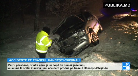 Полиция призывает водителей соблюдать правила дорожного движения.