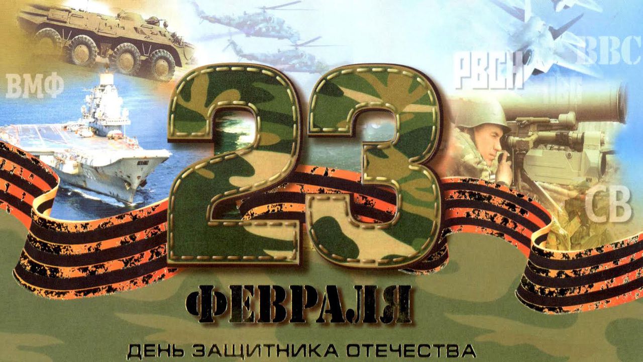 Несмотря на то, что в РМ День защитника Отечества официально не отмечается, к мемориалу пришли сегодня сотни людей.