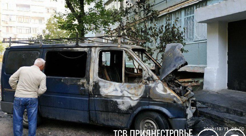 В Бендерах ранним утром сгорел микроавтобус.