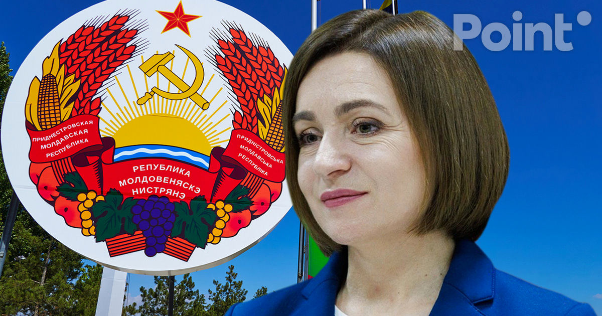 Санду: Мы остаемся на позиции мирного разрешения приднестровского вопроса.